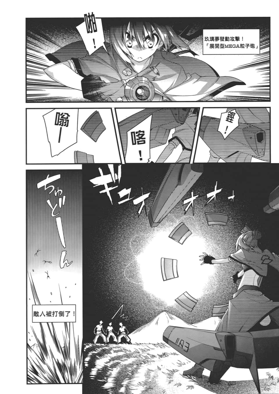 Page 110