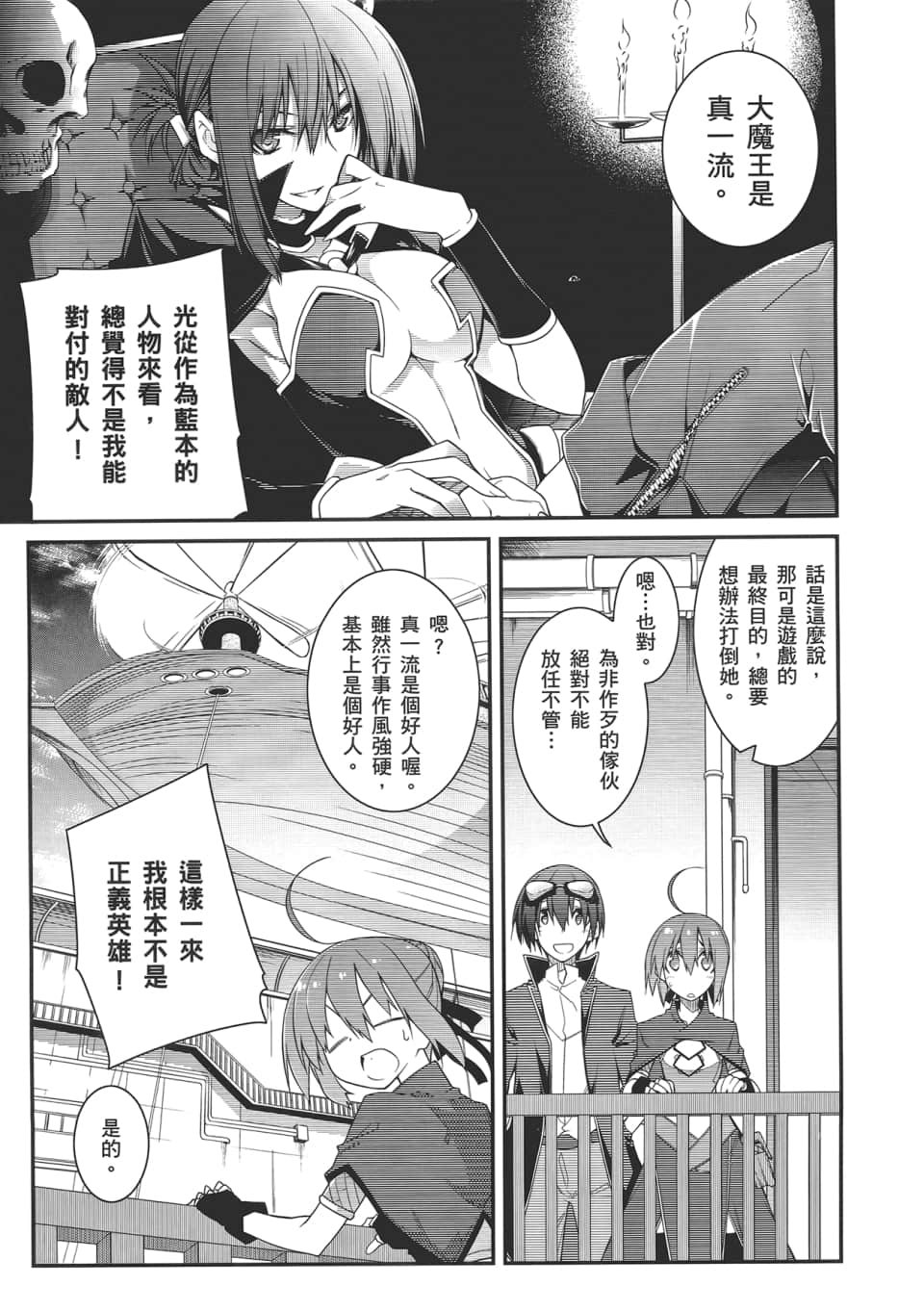 Page 115