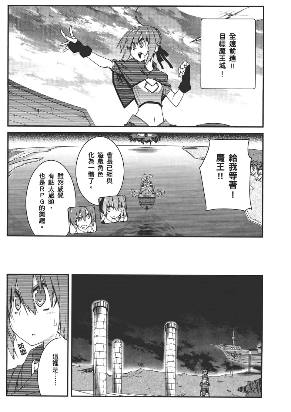 Page 117