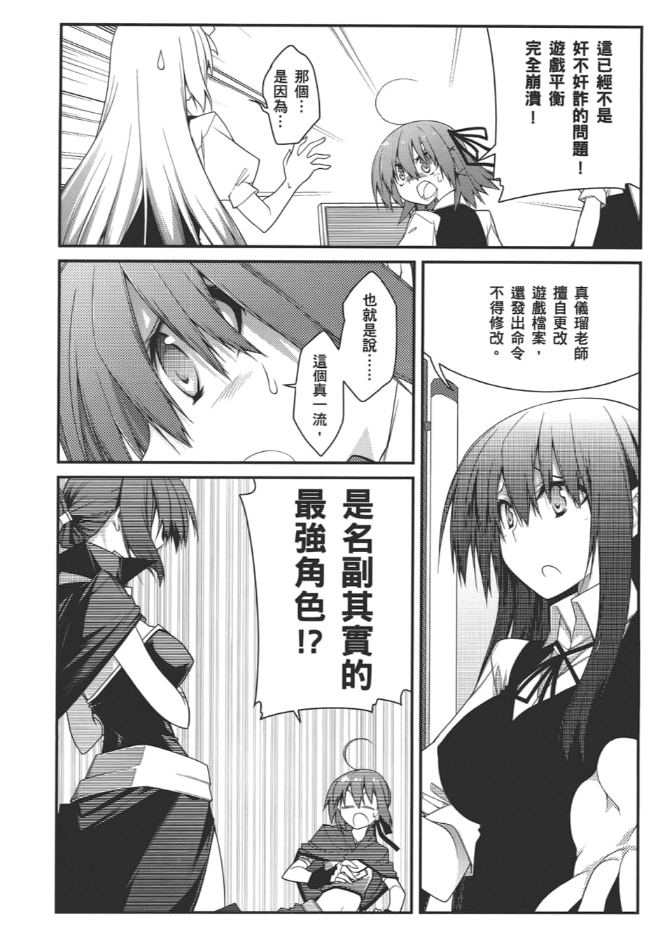 Page 126