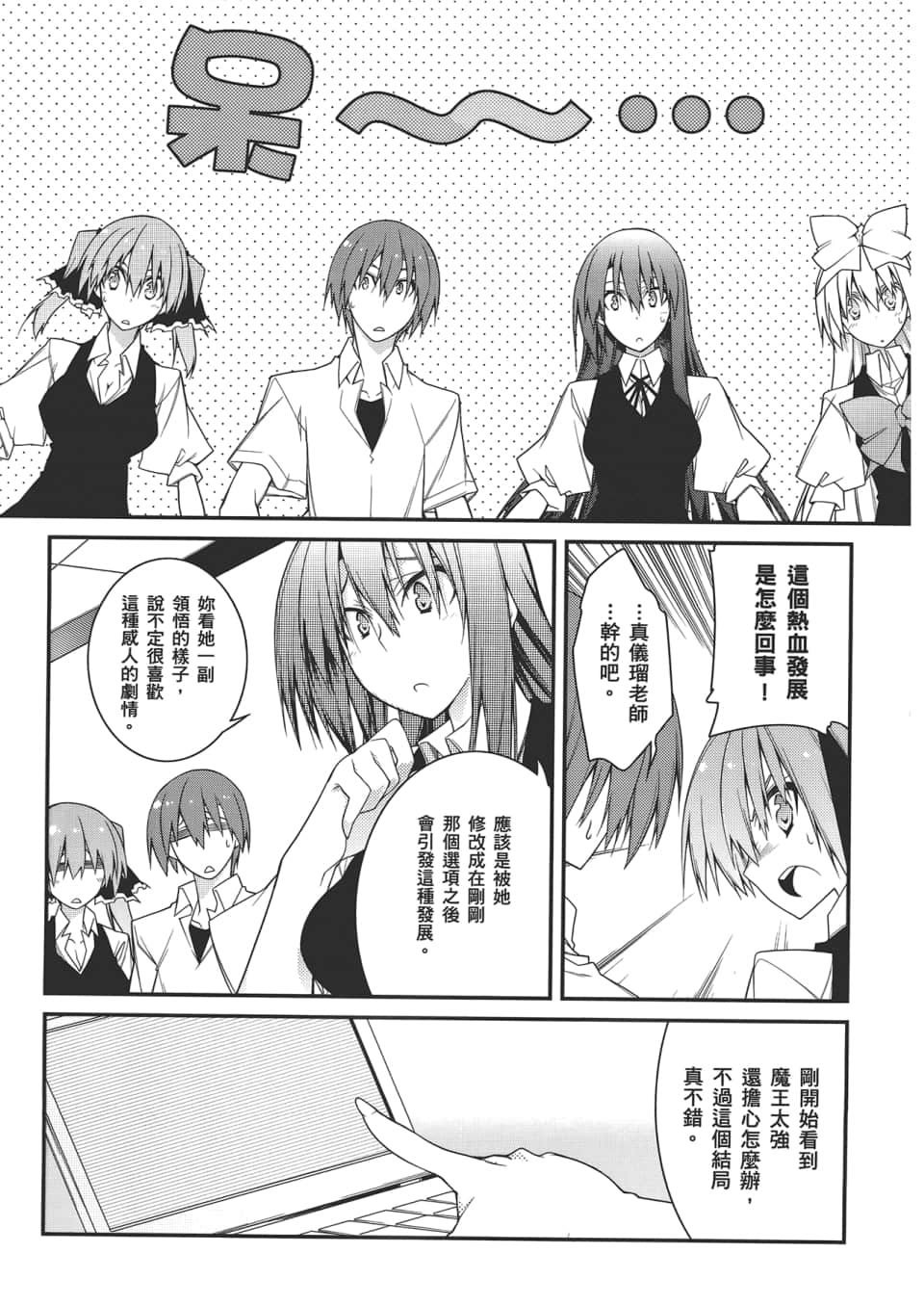 Page 137