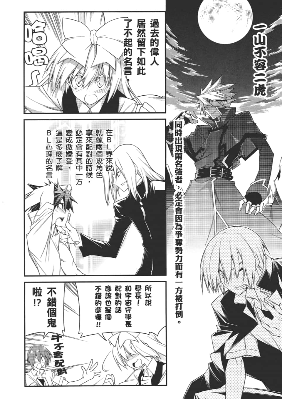 Page 152