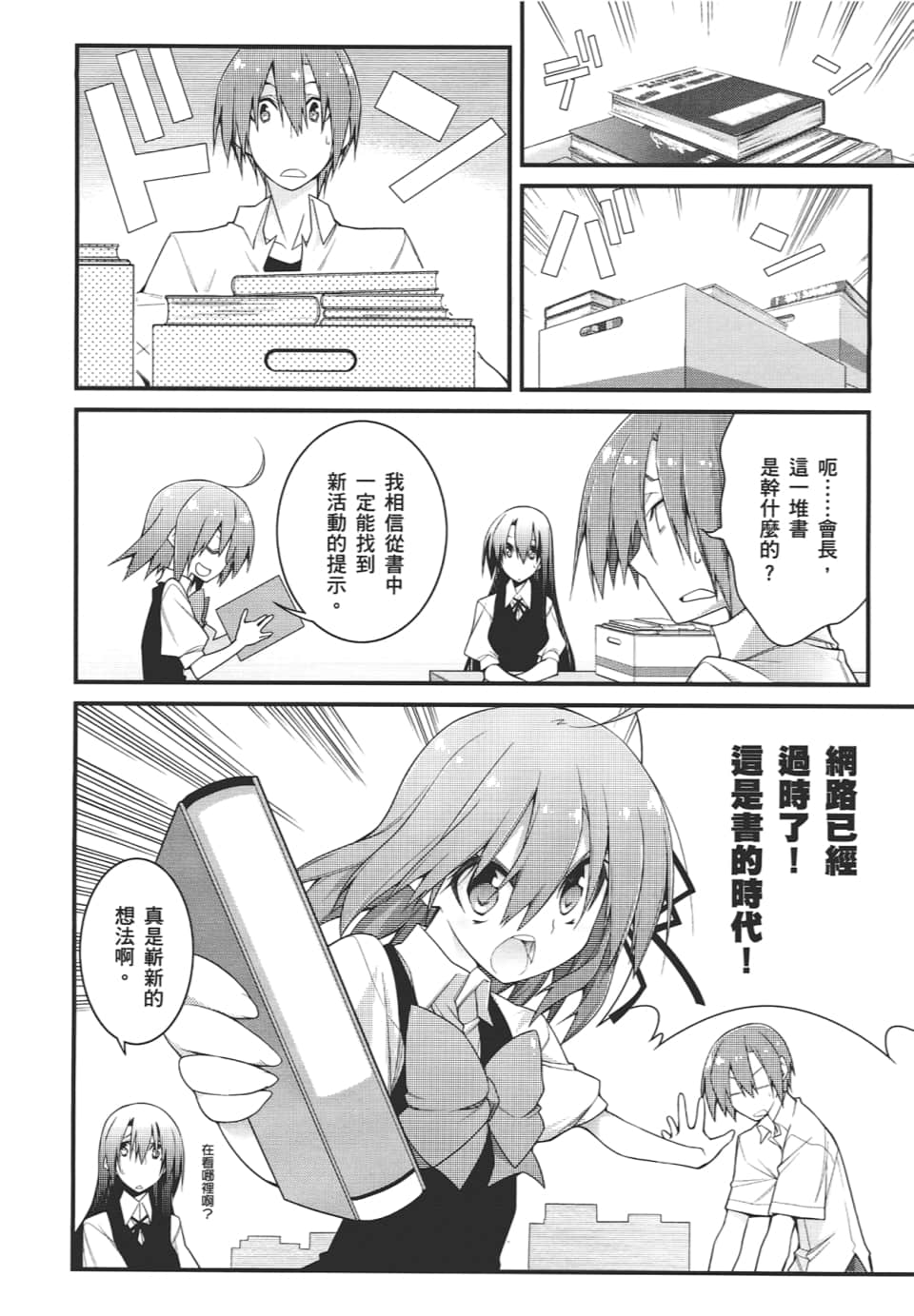 Page 96