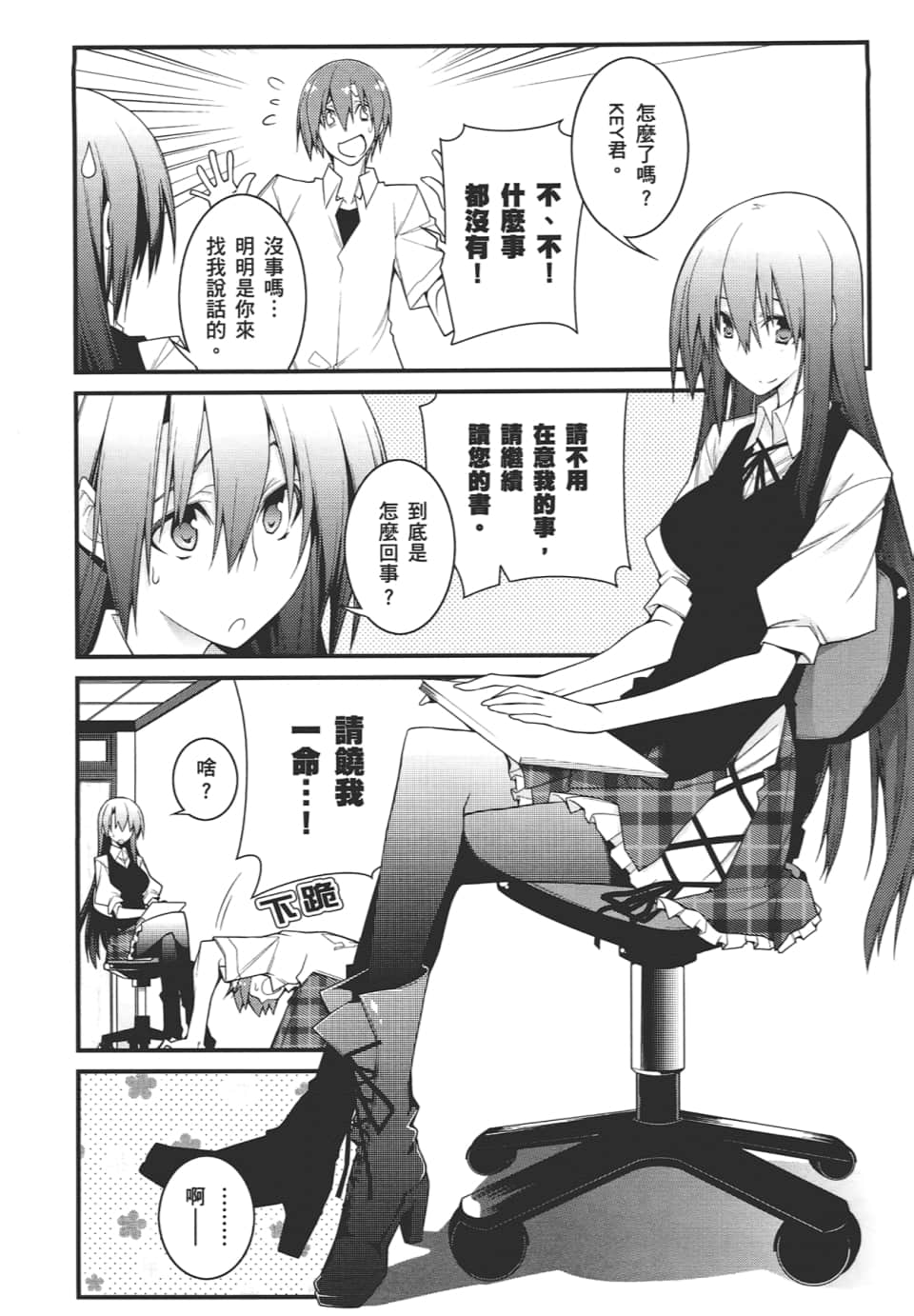 Page 114