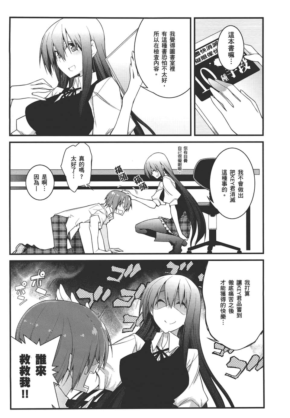 Page 115