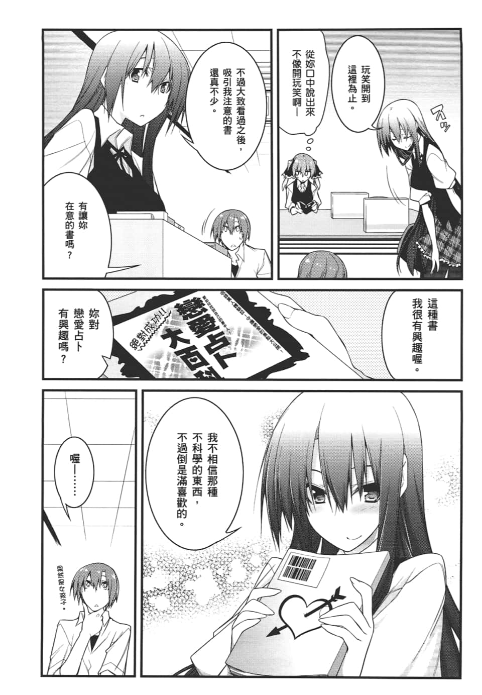 Page 116
