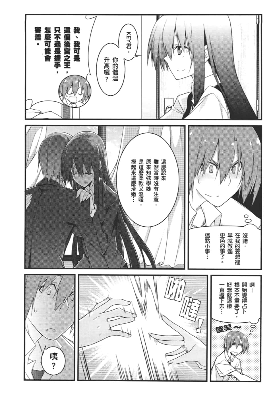 Page 124