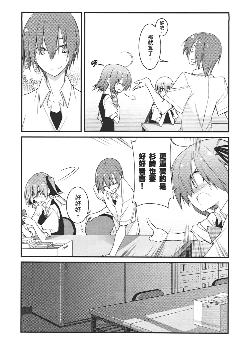 Page 128