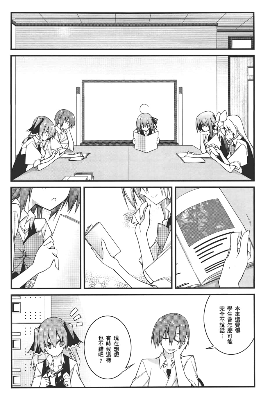 Page 129
