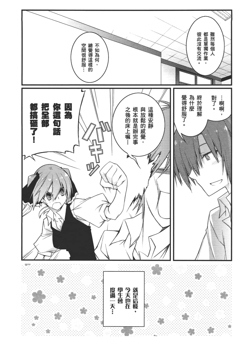 Page 130