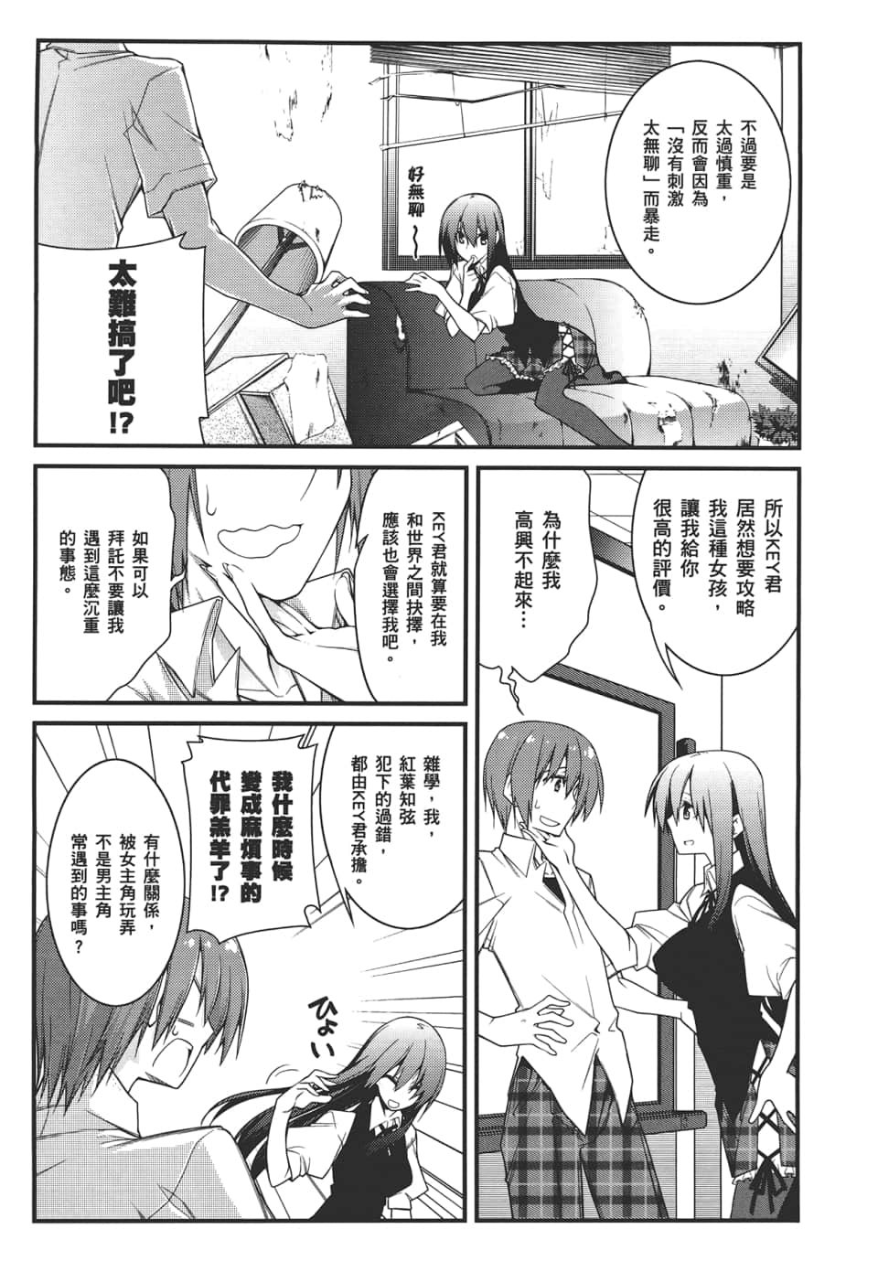 Page 143