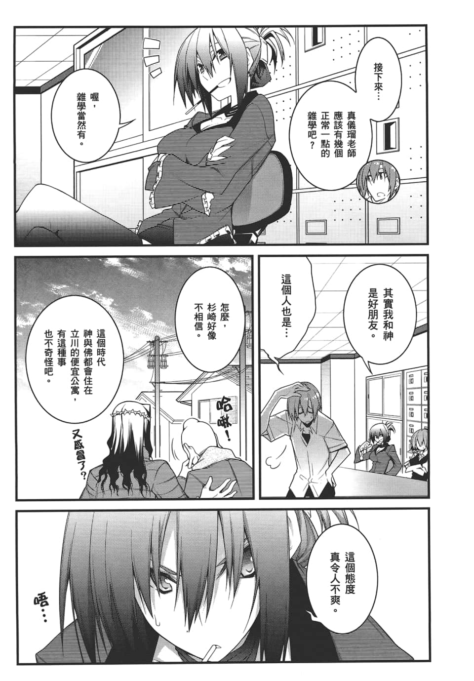 Page 147