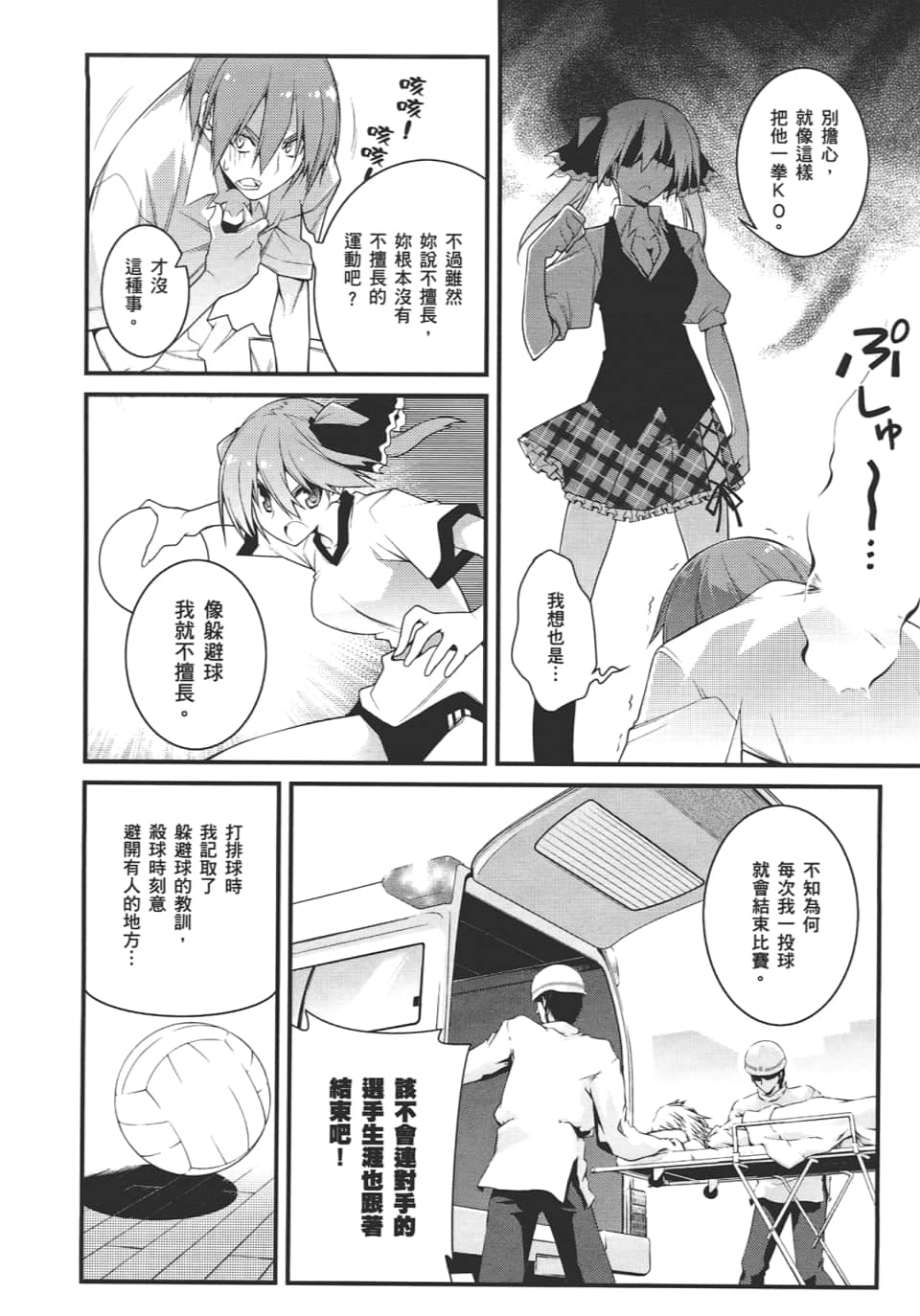 Page 150