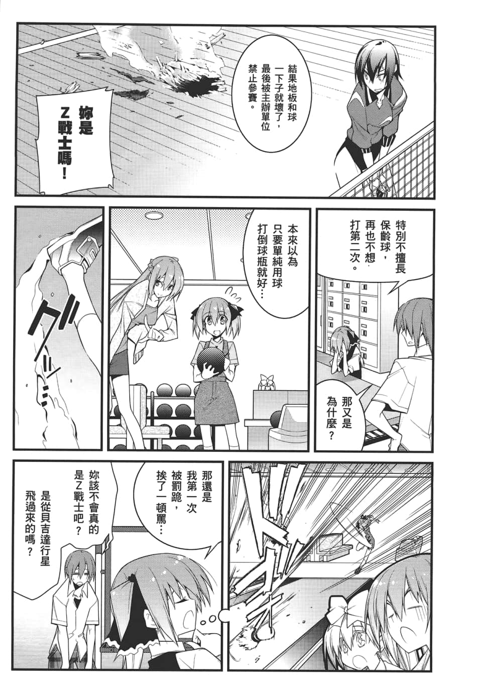 Page 151