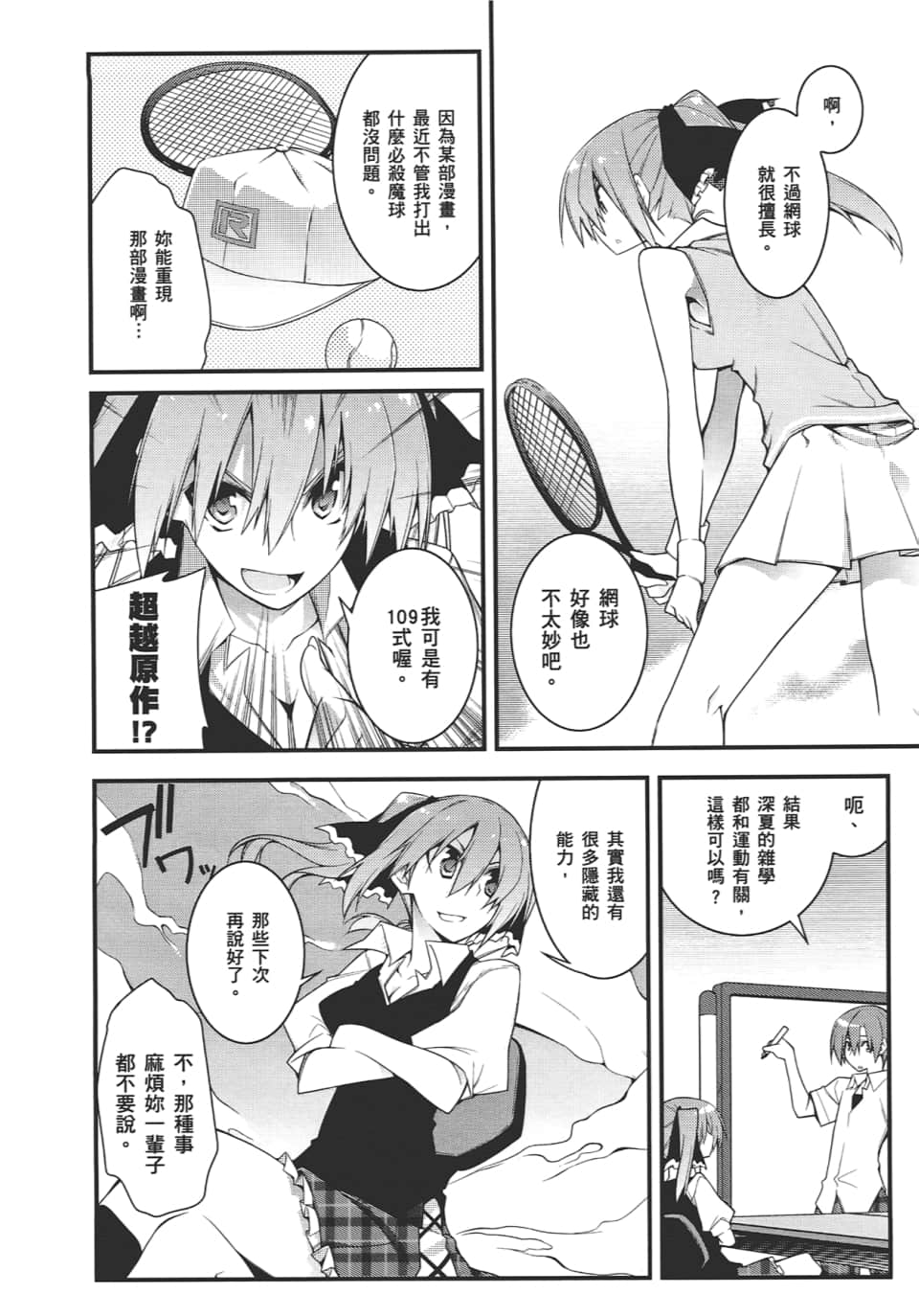 Page 152