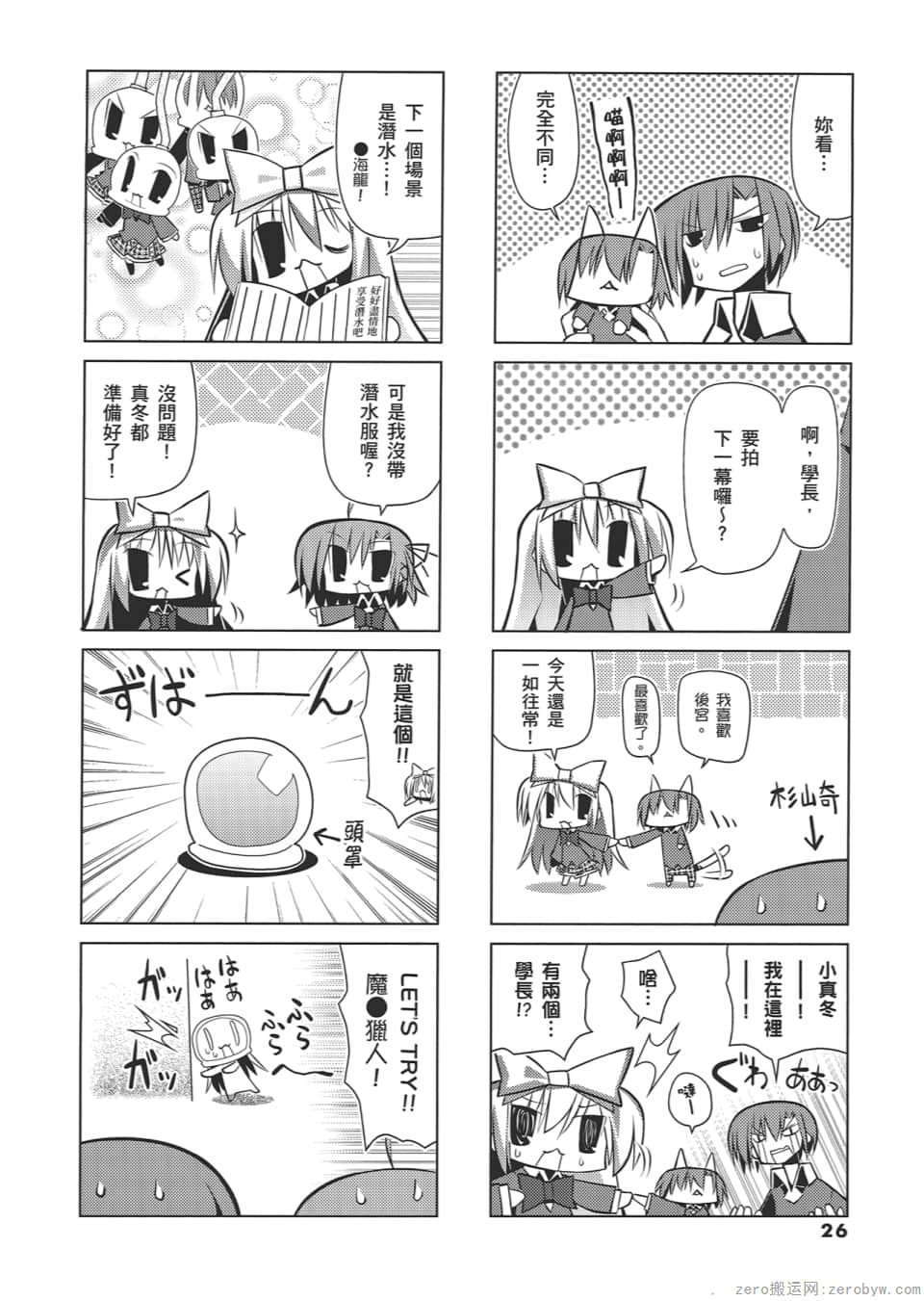 Page 30