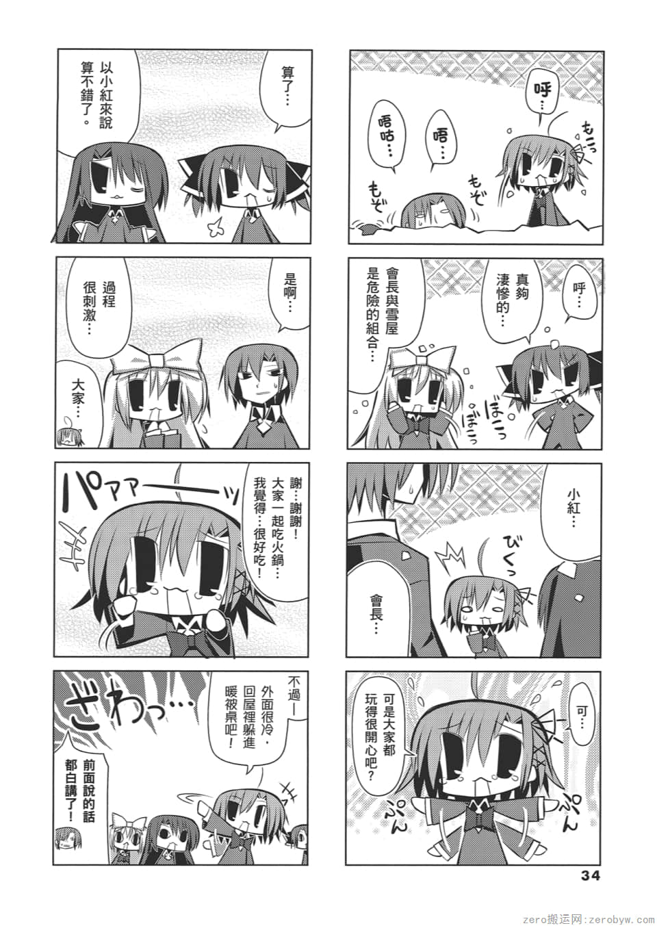 Page 38
