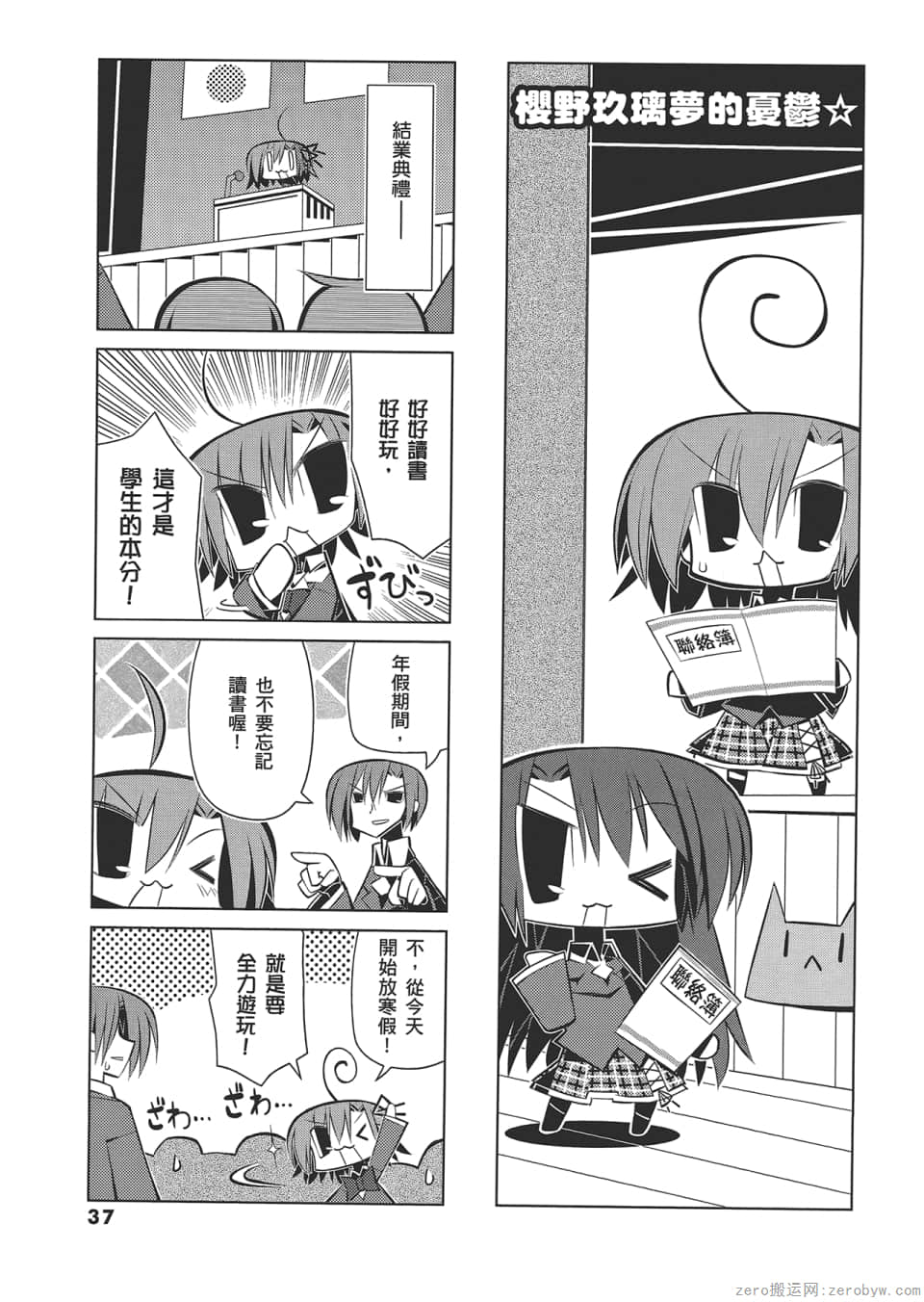 Page 41