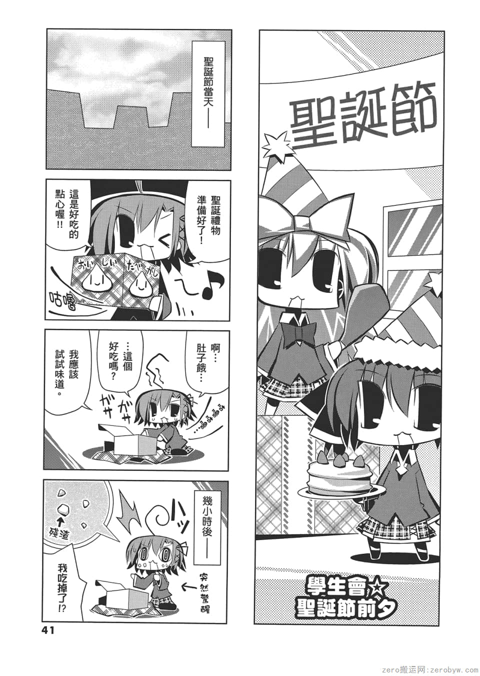 Page 45