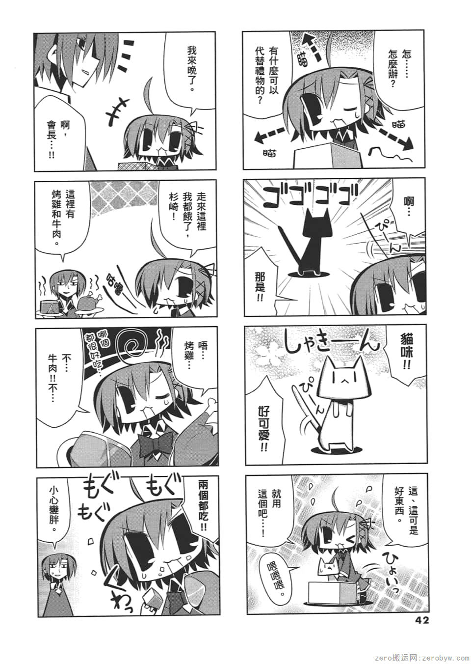Page 46