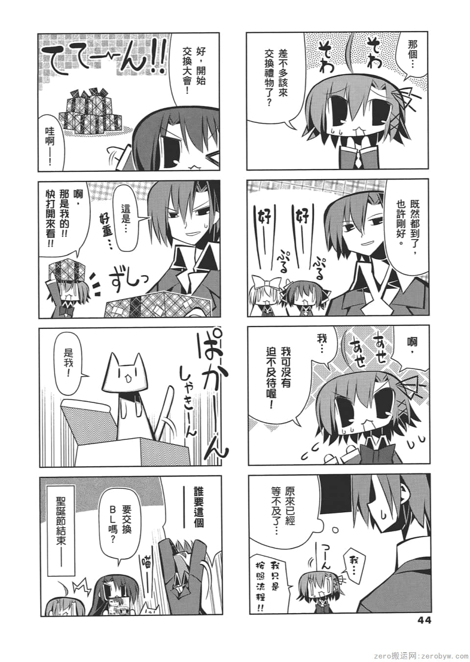 Page 48