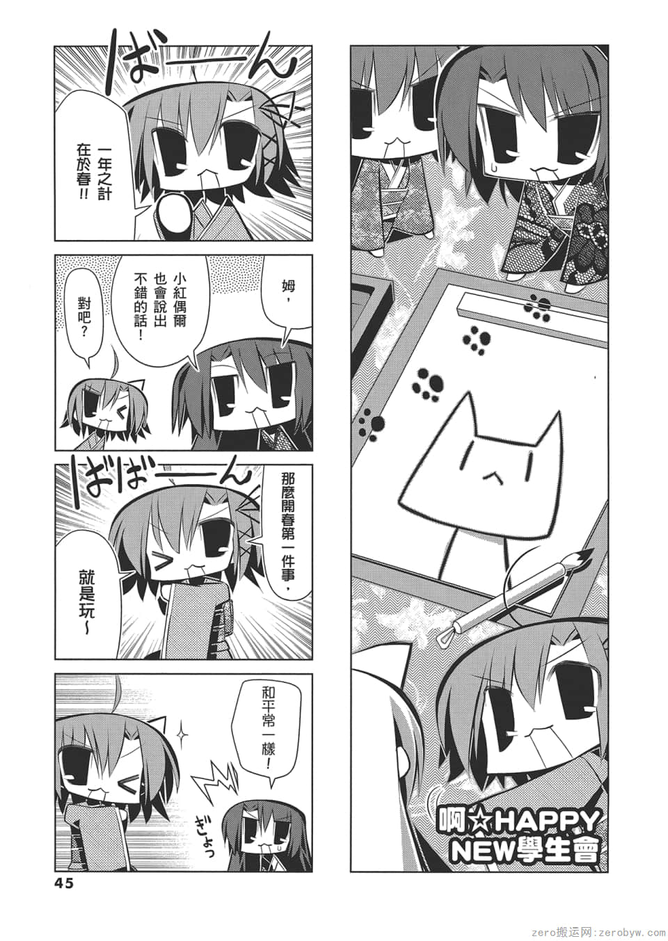 Page 49