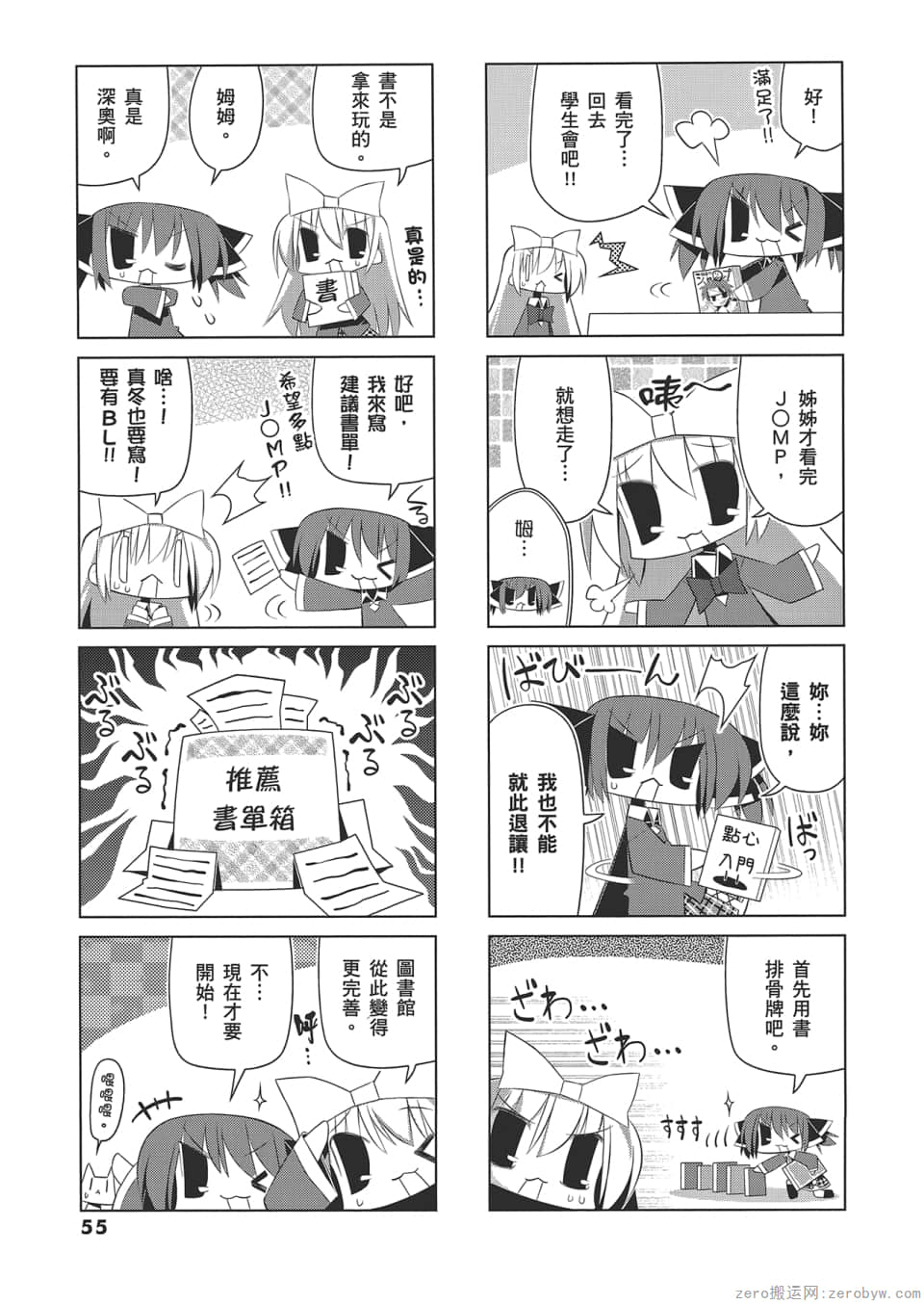 Page 59