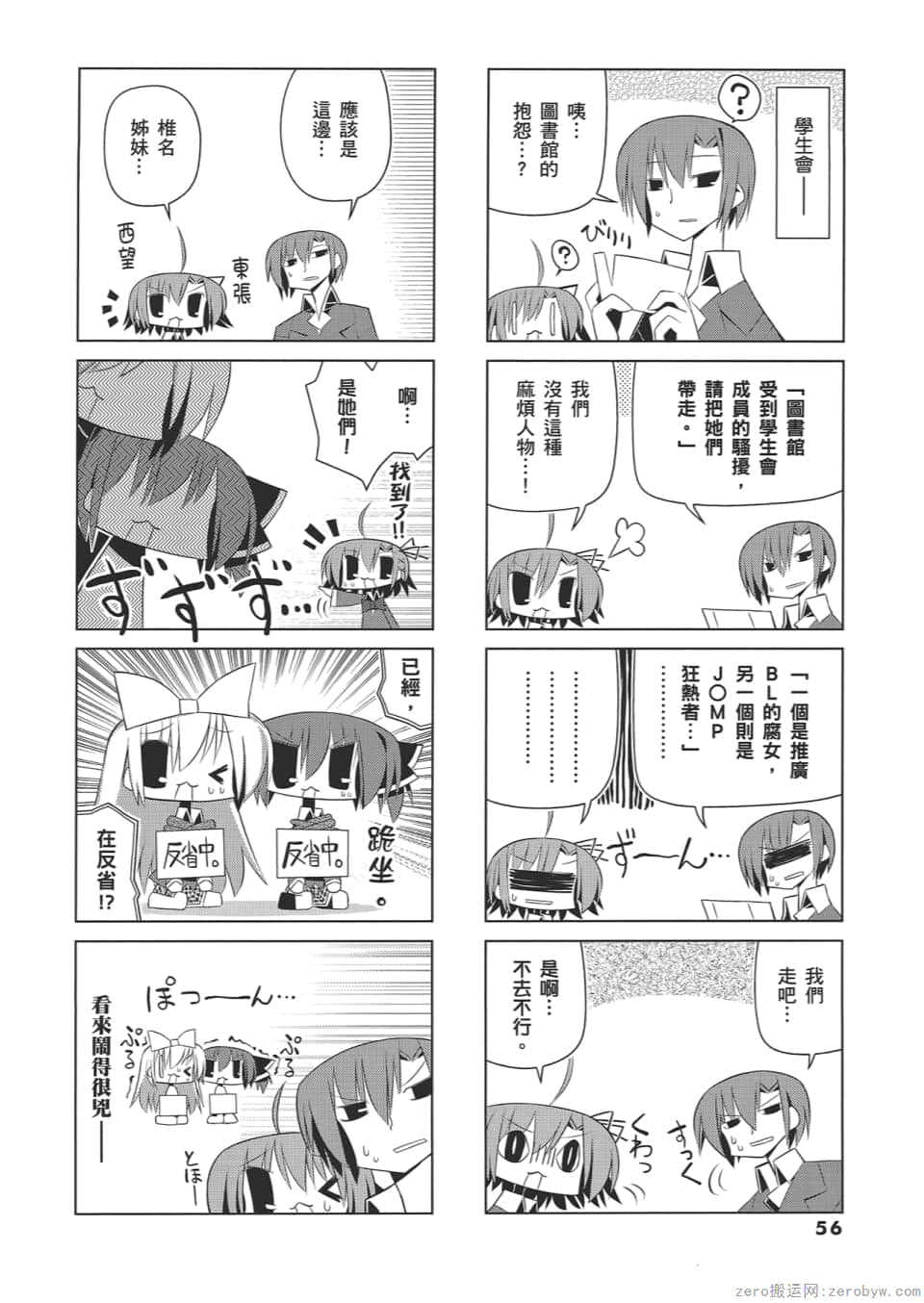 Page 60