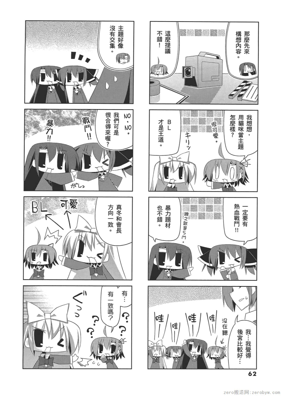 Page 66