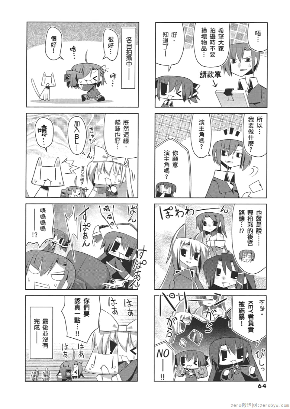 Page 68