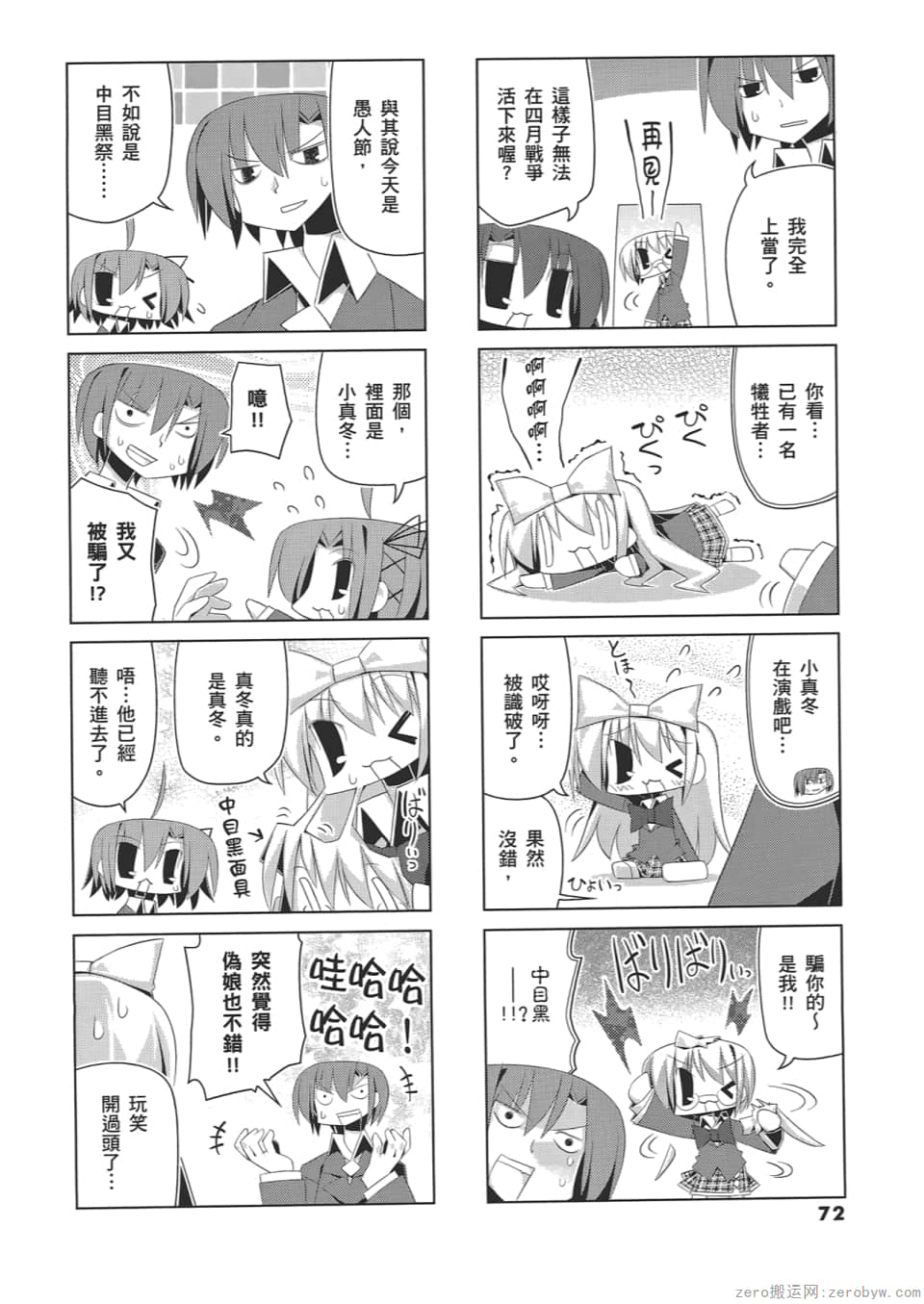 Page 76