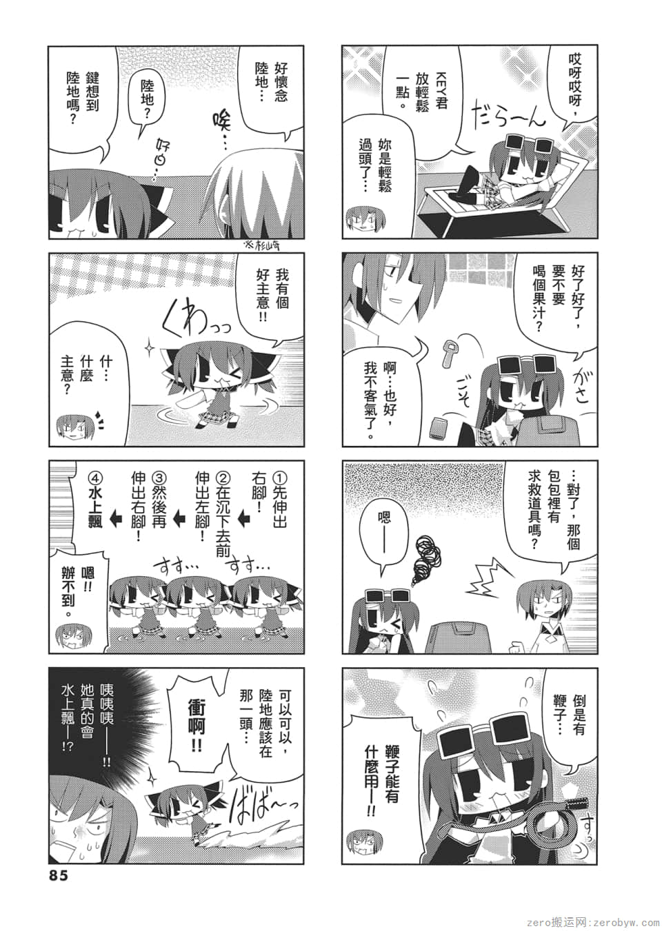 Page 89