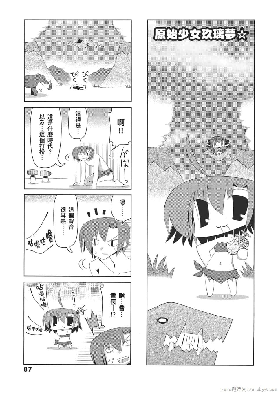 Page 91