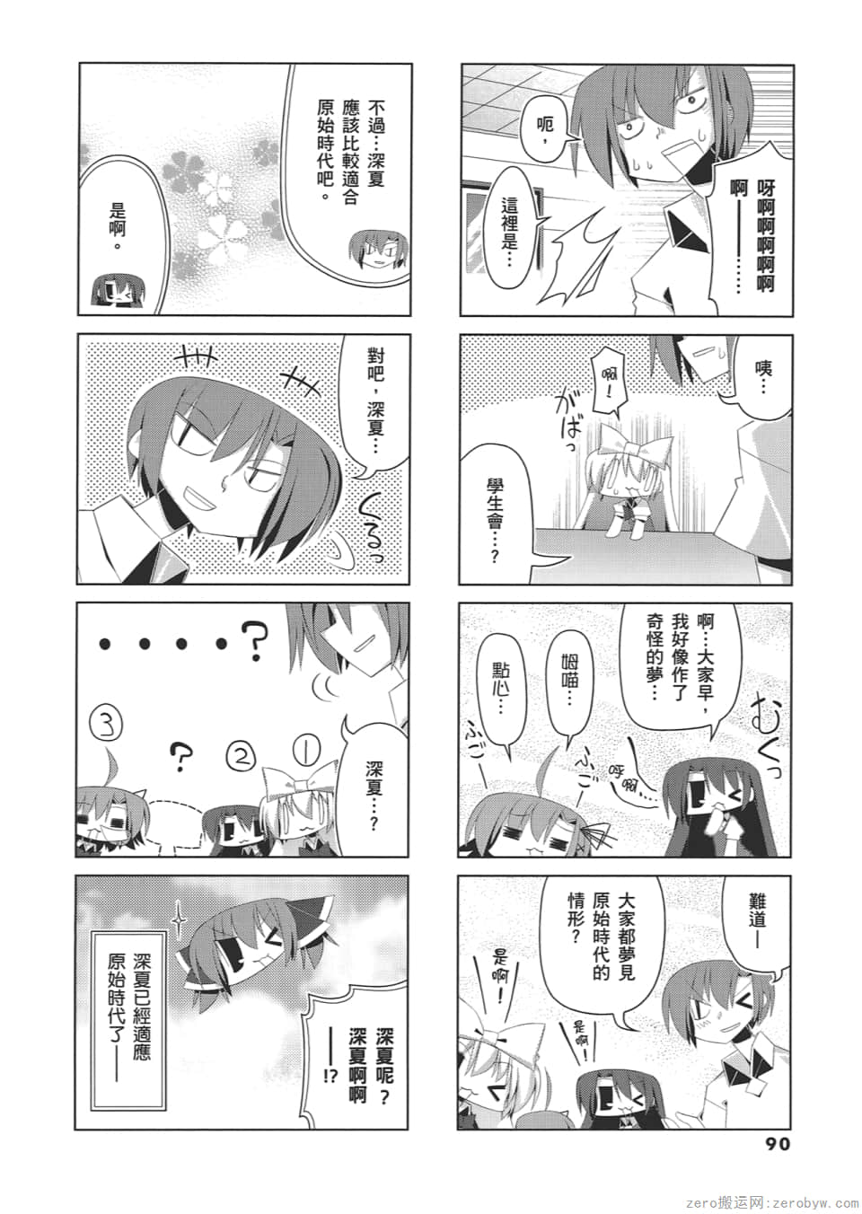 Page 94
