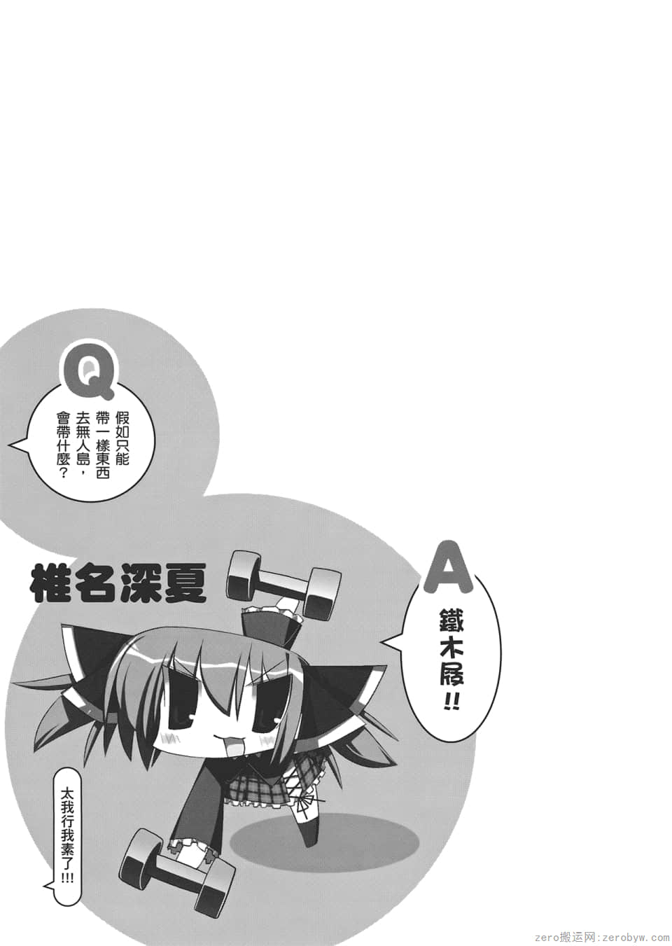 Page 109