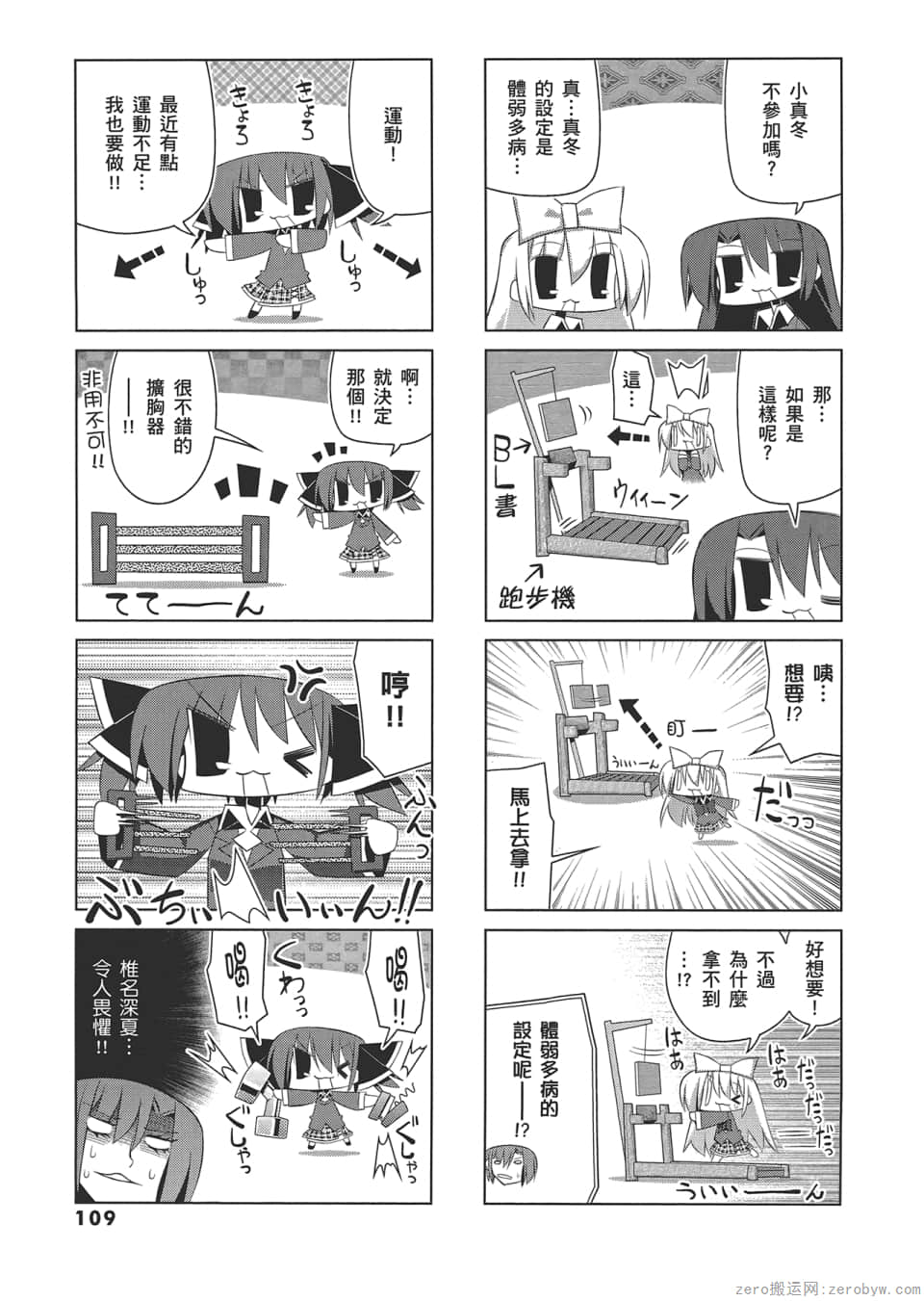 Page 113
