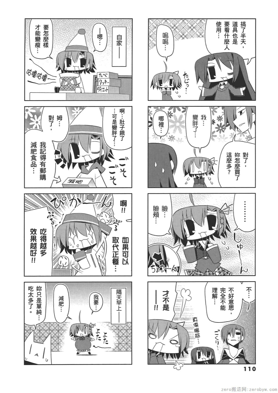 Page 114