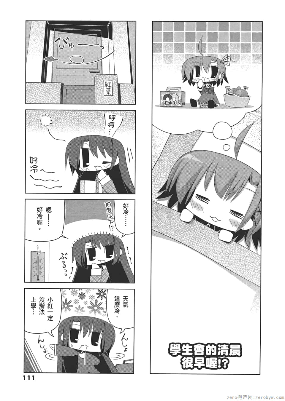 Page 115