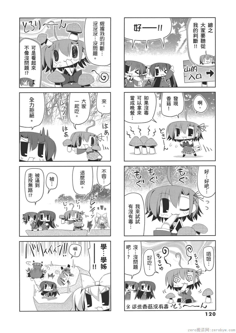 Page 124