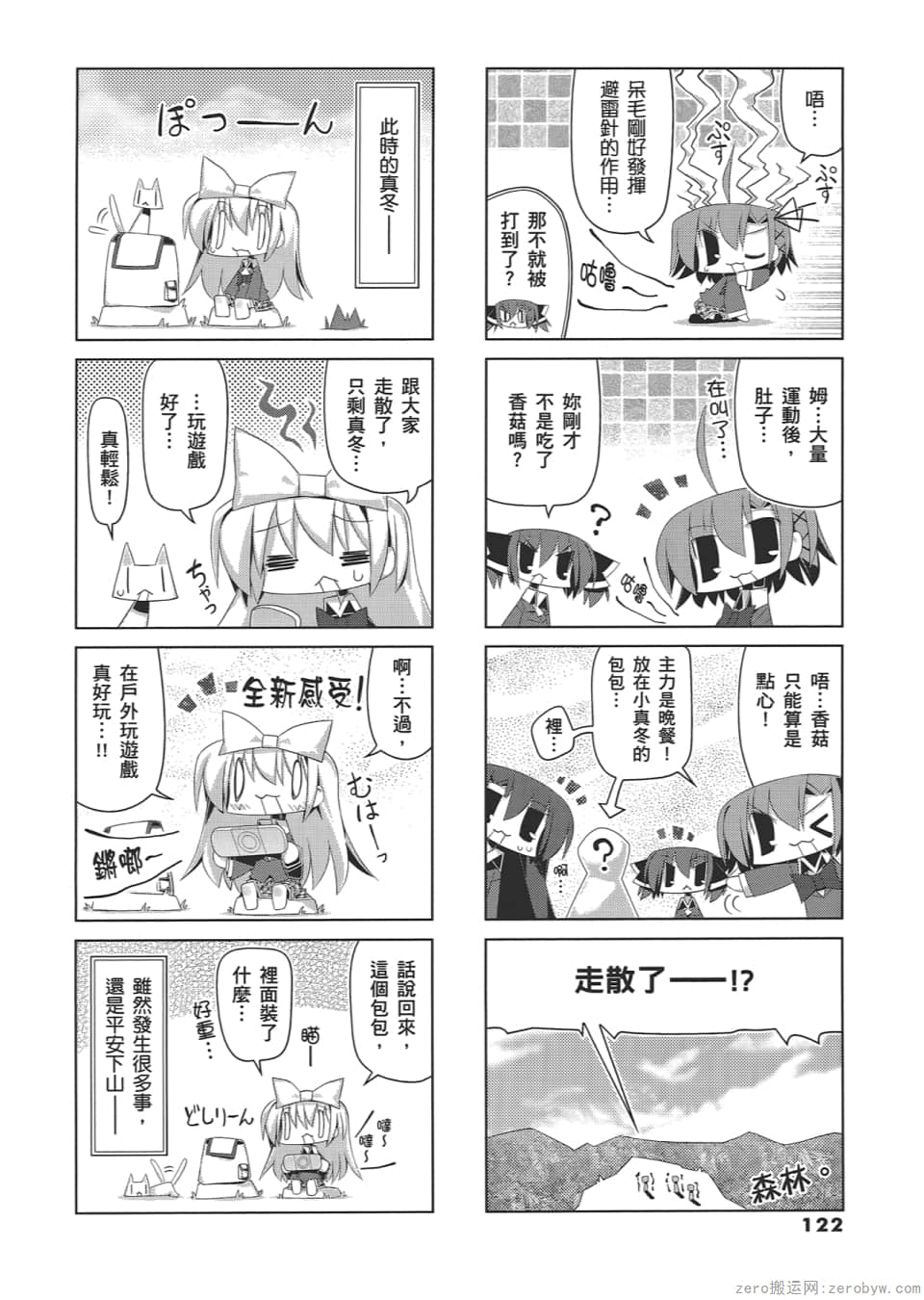 Page 126