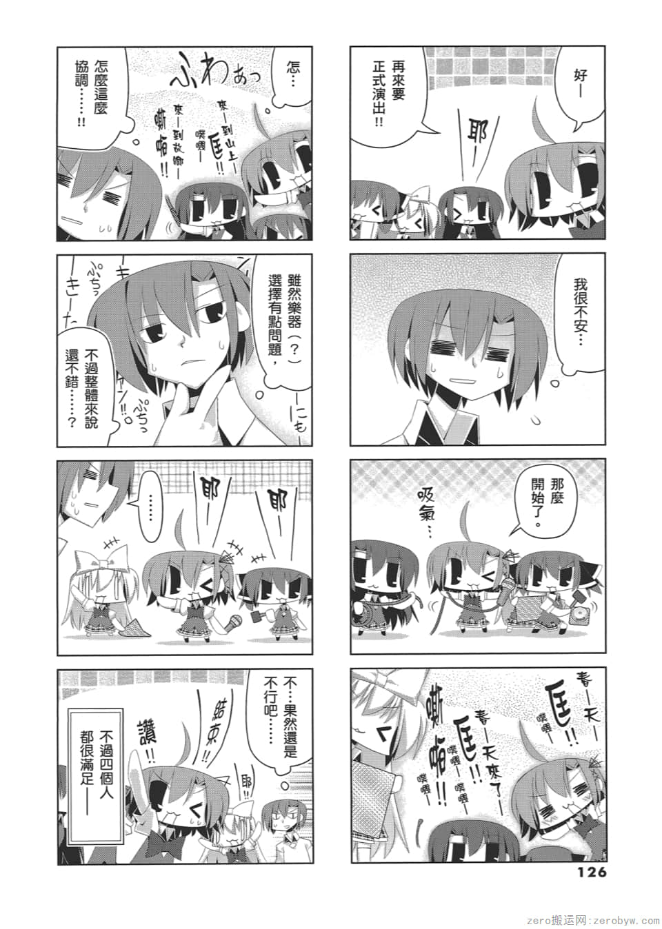 Page 130