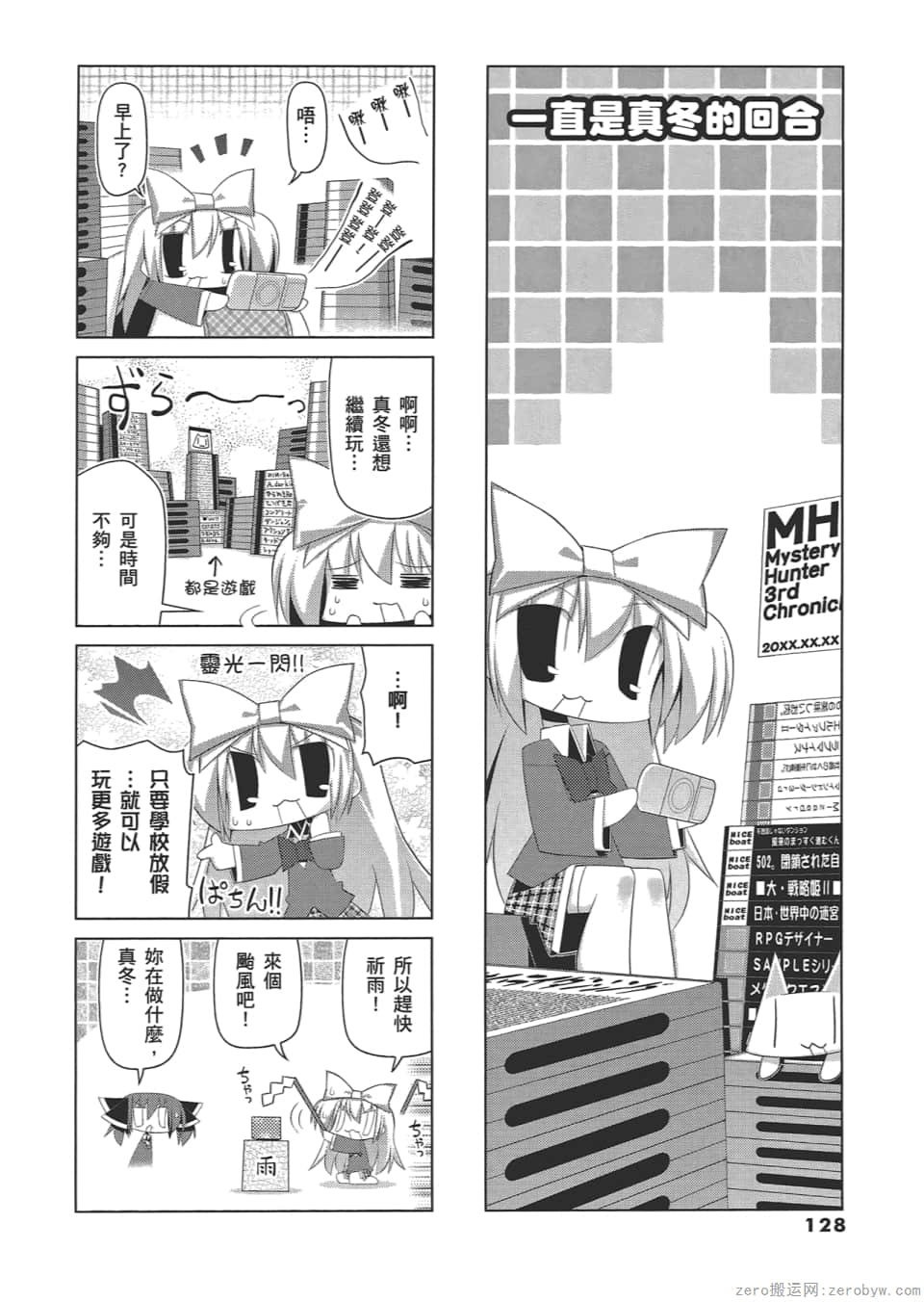 Page 132