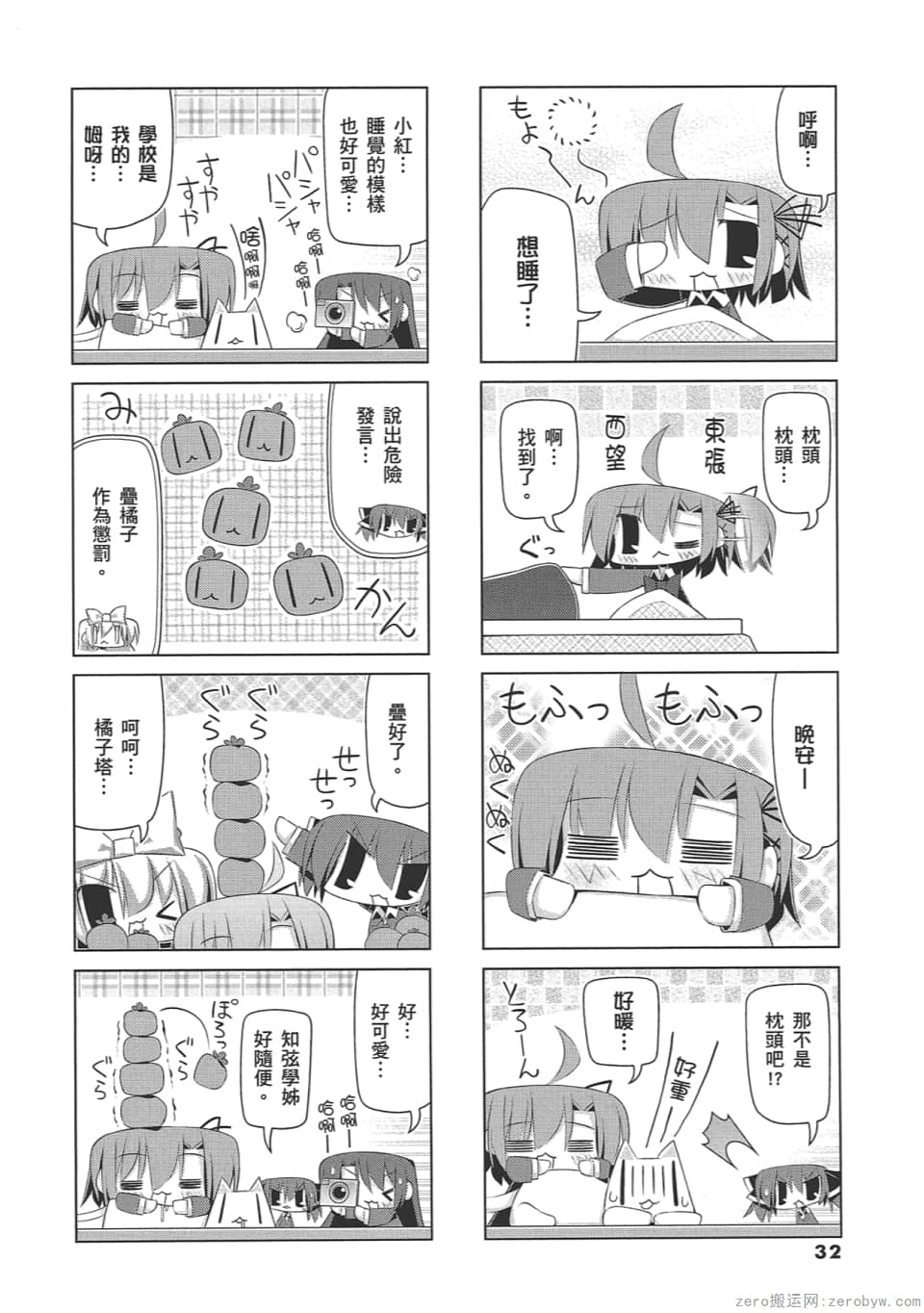 Page 36