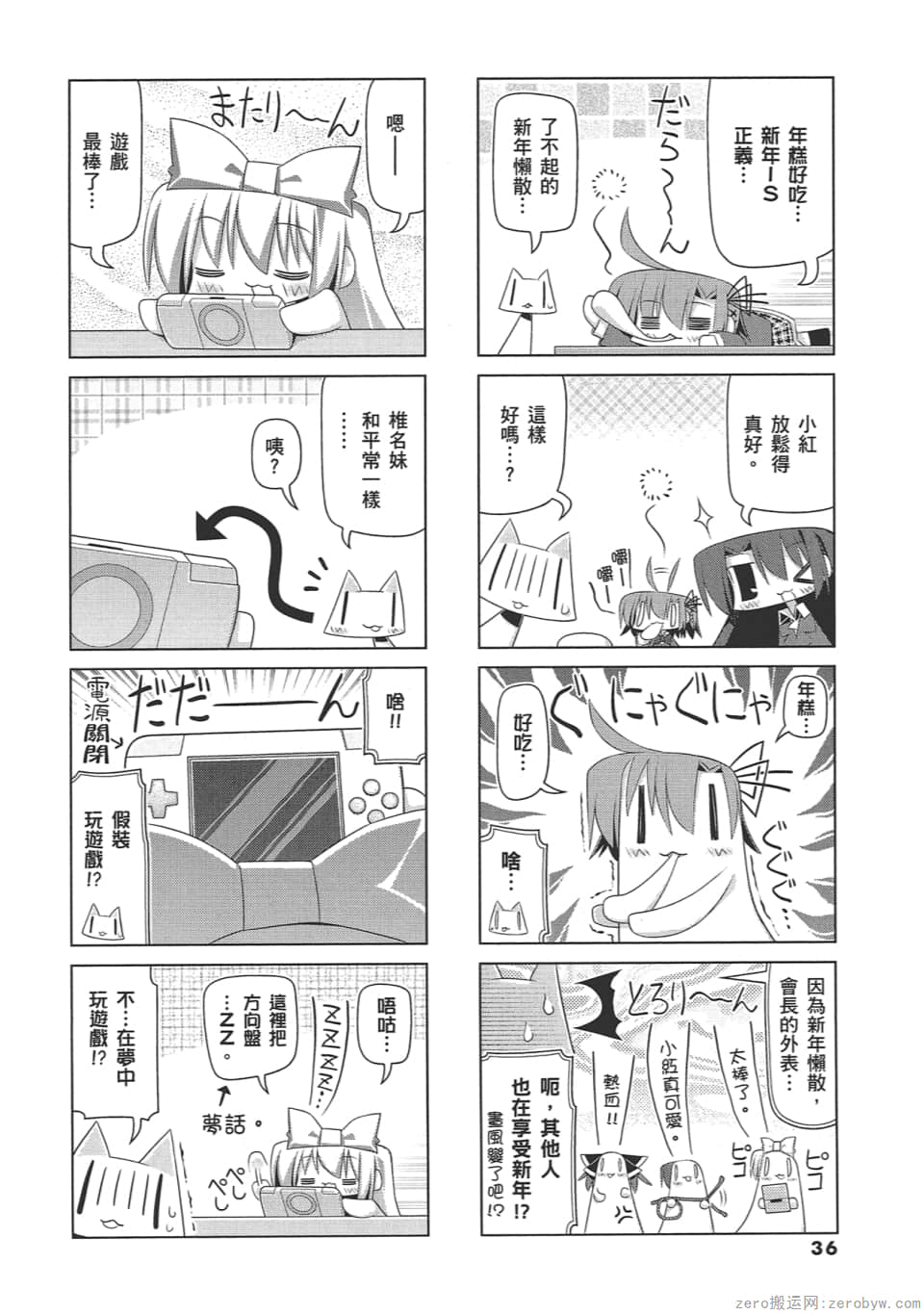 Page 40