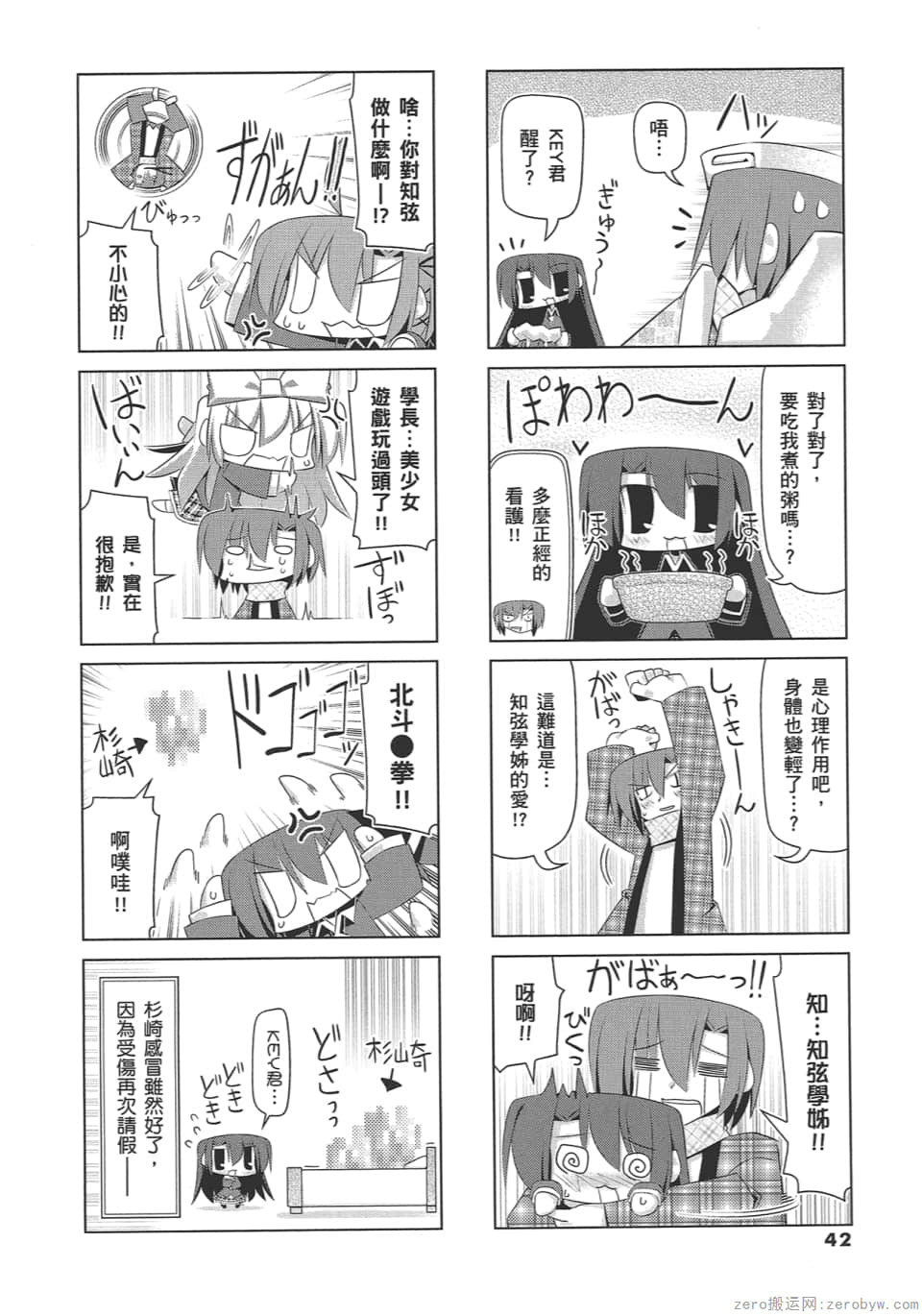 Page 46