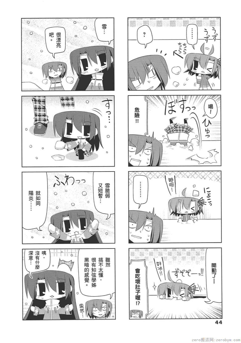 Page 48