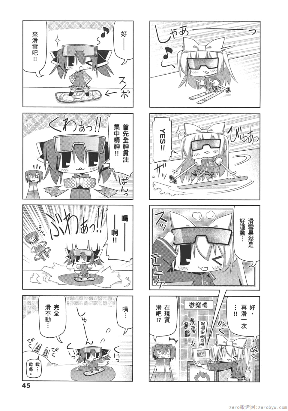 Page 49