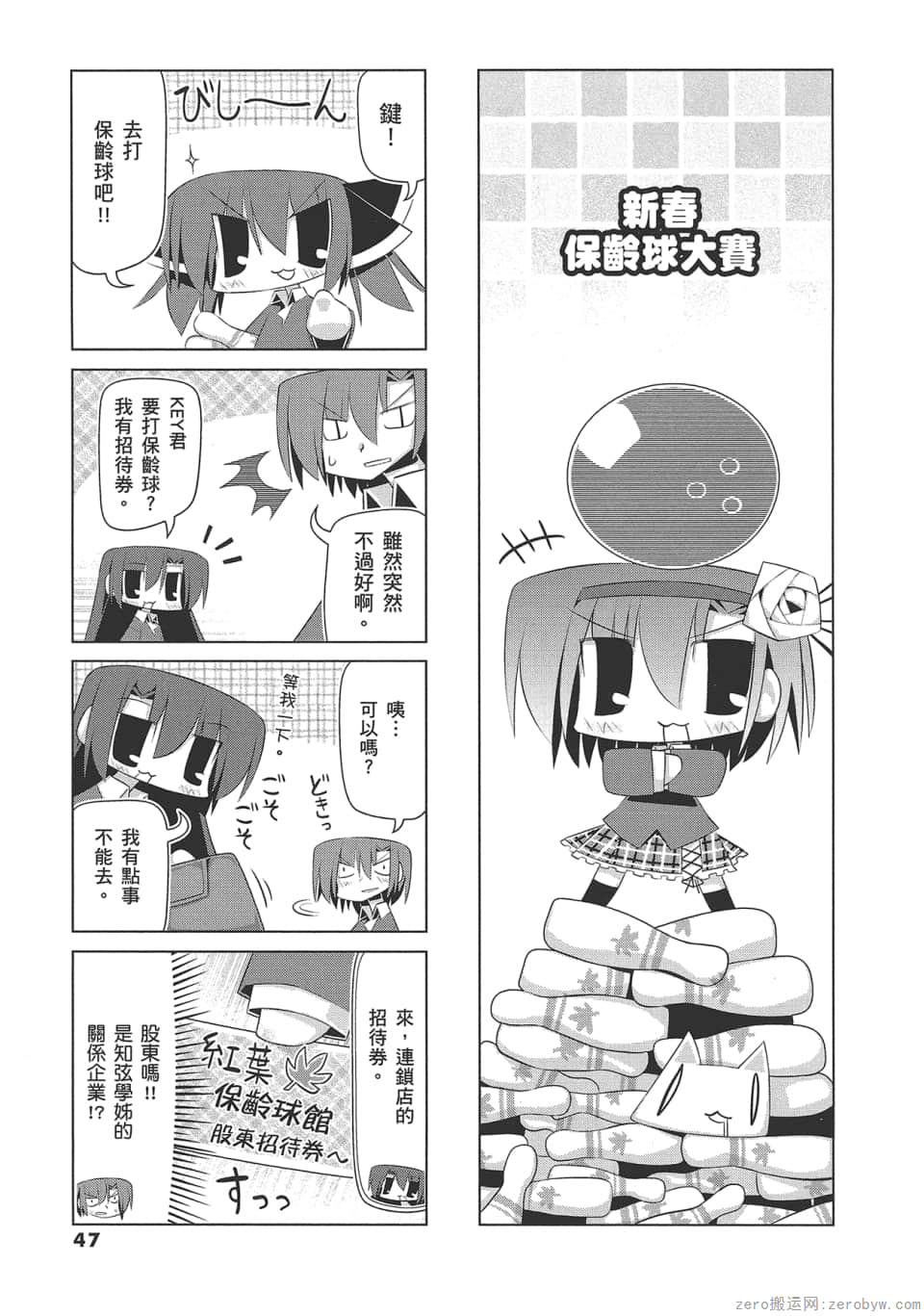 Page 51