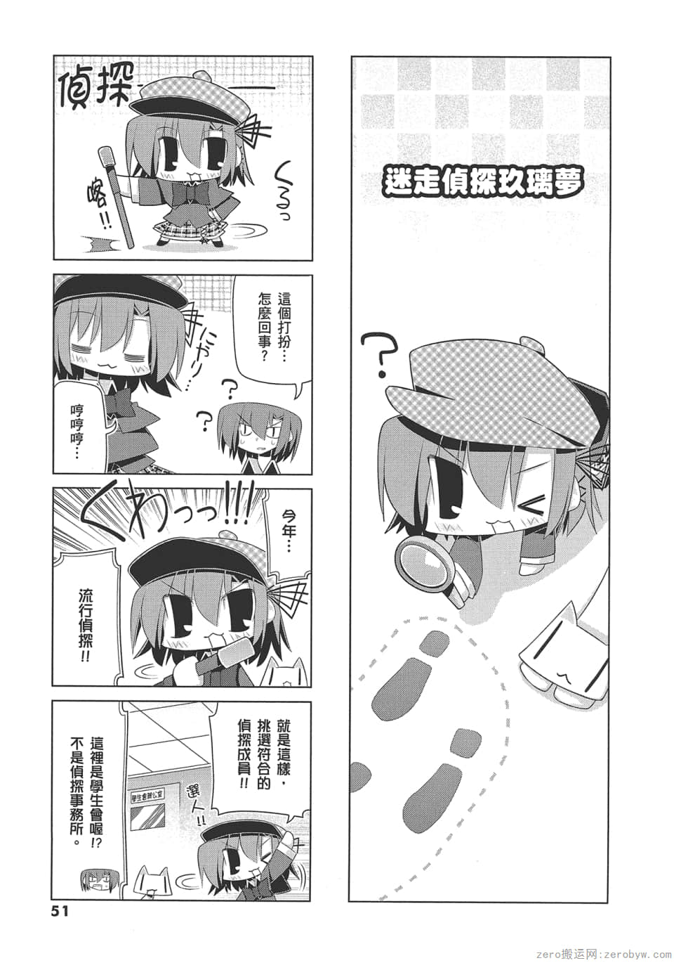 Page 55