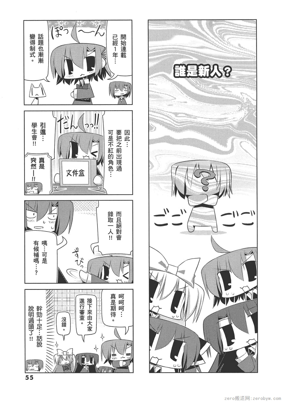 Page 59